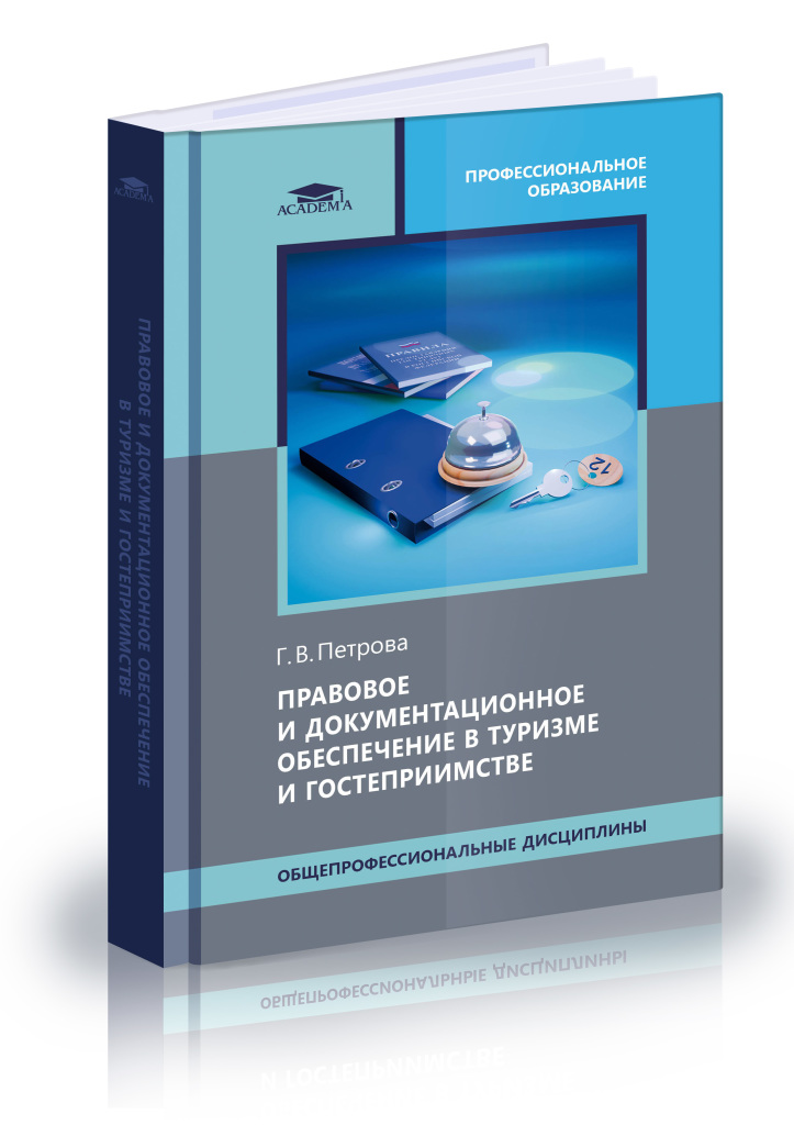 Разработка 3D-иллюстрации для серийной обложки