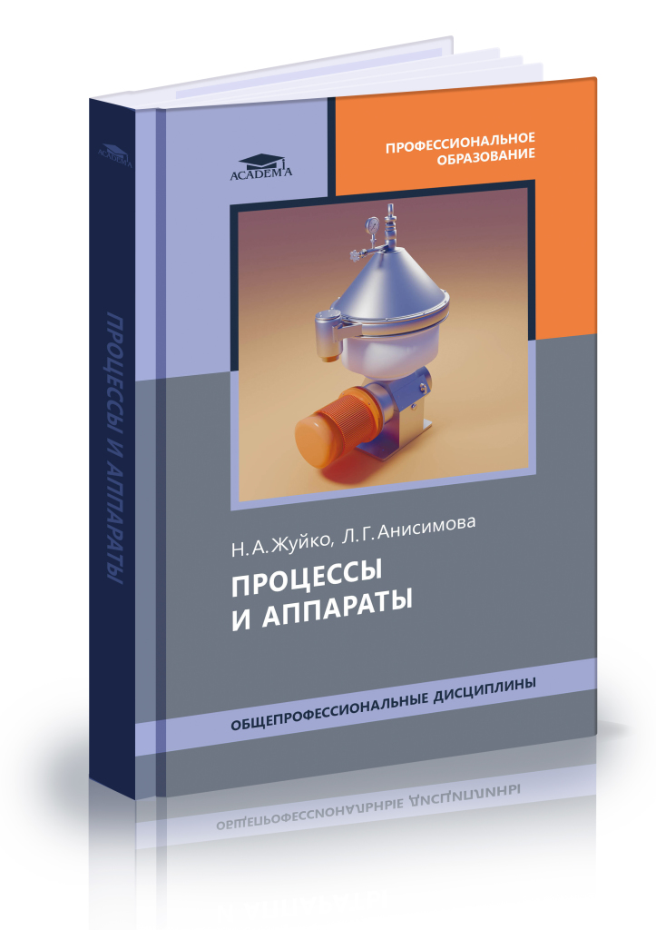 Разработка 3D-иллюстрации для серийной обложки