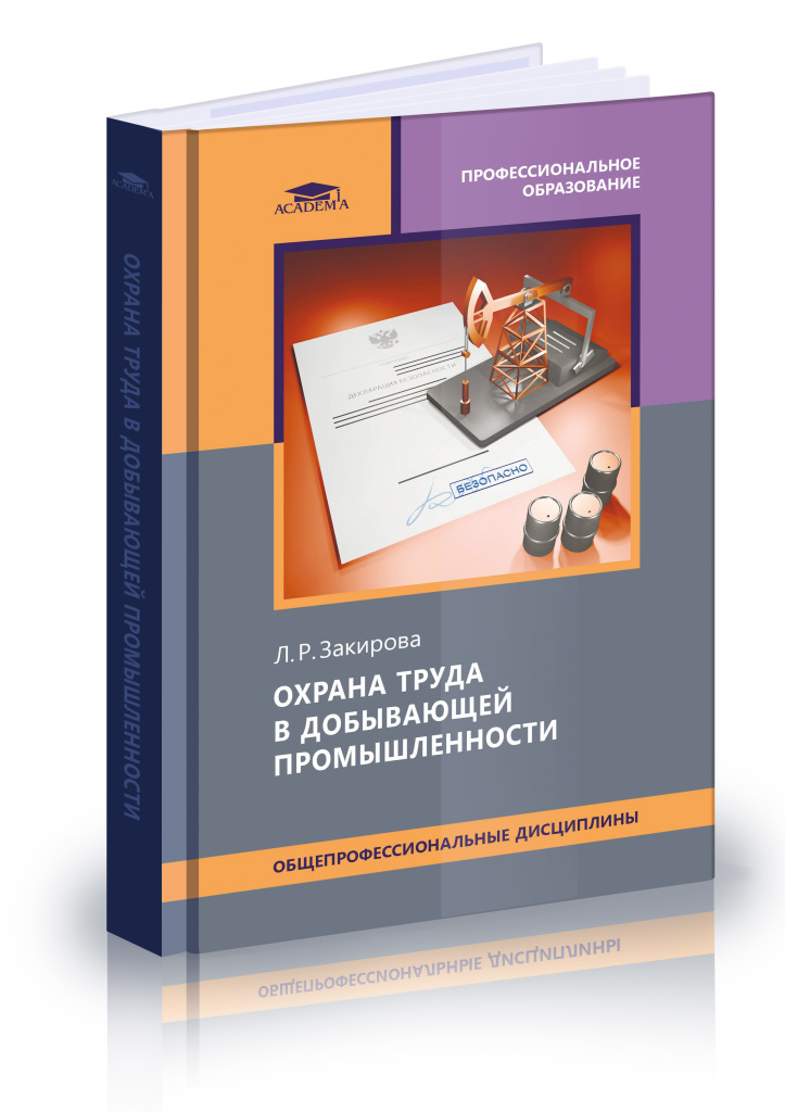 Разработка 3D-иллюстрации для серийной обложки