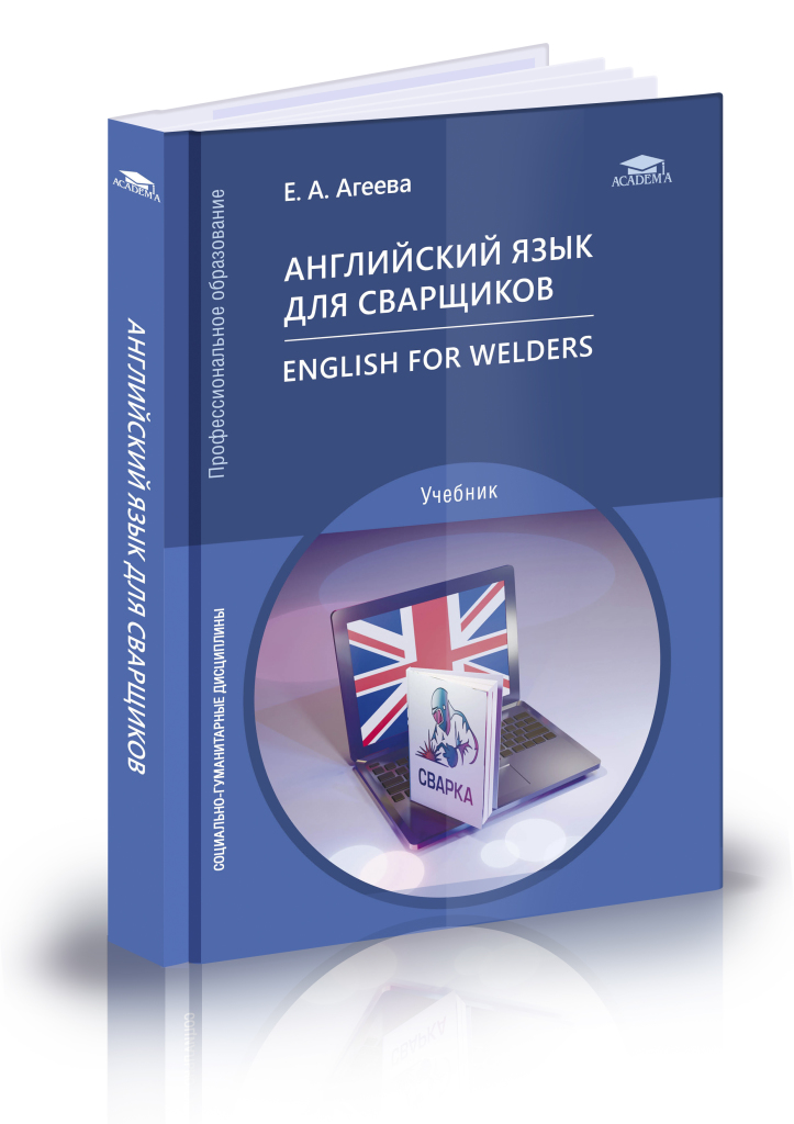 Разработка 3D-иллюстрации для серийной обложки