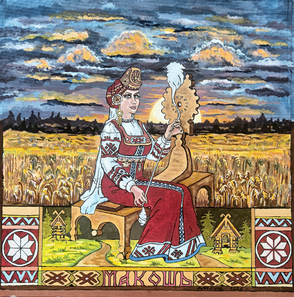 Там, на неведомых дорожках